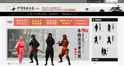 Desktop Screenshot of ninja-isyo.com